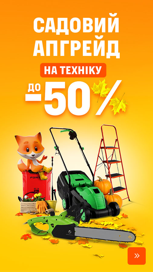 20250901_20251031_nip_sale_cottage_season (general)