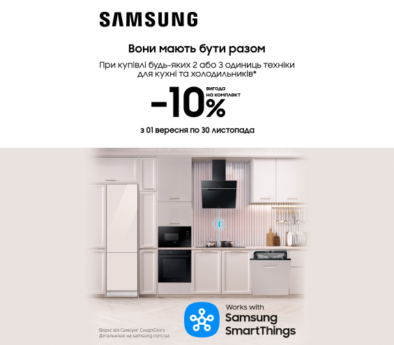 20250901_20251130_mda_set_samsung (catalog)