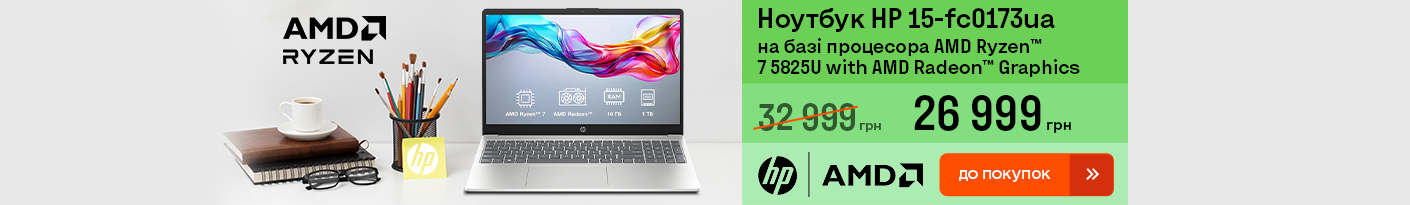 20250902_20250930_it_laptop_hp_15