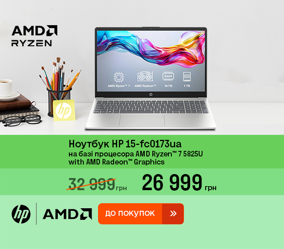 20250902_20250930_it_laptop_hp_15 (catalog)