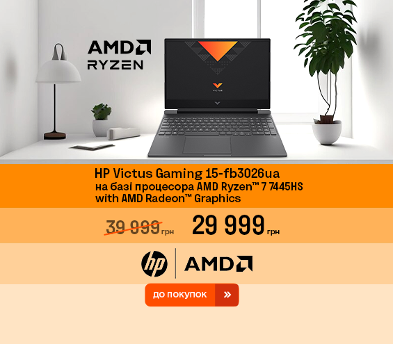 20250902_20250930_it_laptop_hp_victus_15 (catalog)