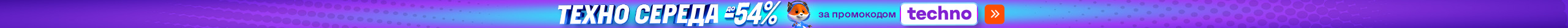 20250903_techno_wednesday (header)