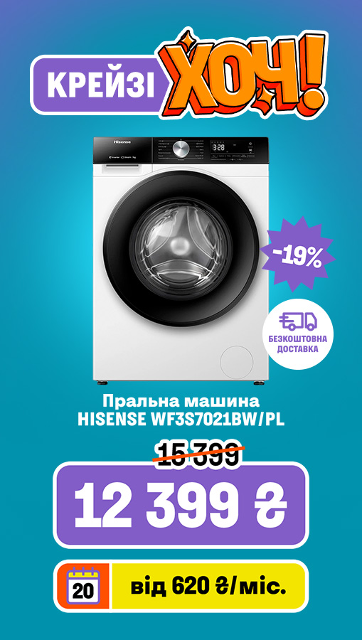 20250904_20250910_mda_crazy_khoch_washer_hisense (general)