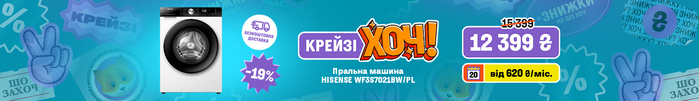 20250904_20250910_mda_crazy_khoch_washer_hisense