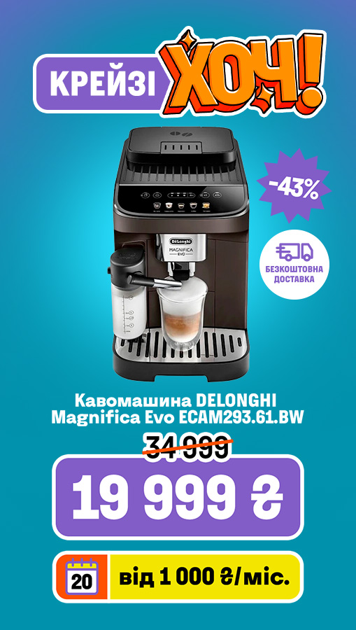 20250904_20250917_sda_crazy_khoch_coffee_delonghi (general)