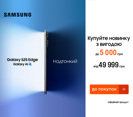 20250904_20251008_dig_galaxy_s25edge (catalog)