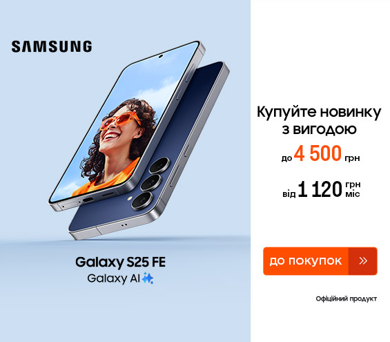20250904_20251008_dig_galaxy_s25fe (catalog)