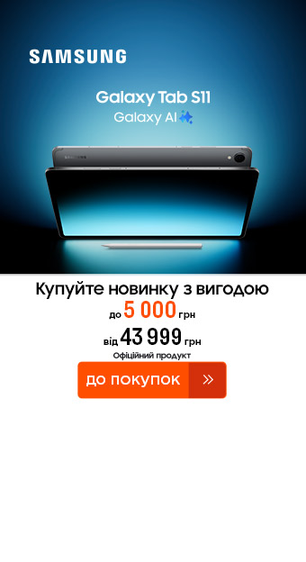 Ноутбуки, ПК, планшети_32021