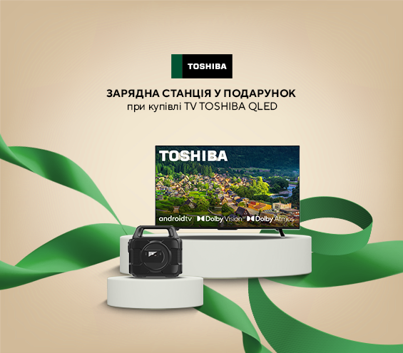 20250905_20250930_av_tv_toshiba_qled_gift (catalog)