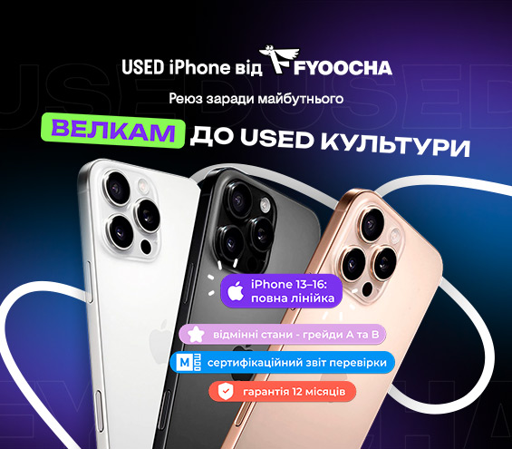 20250905_20261231_dig_used (catalog)