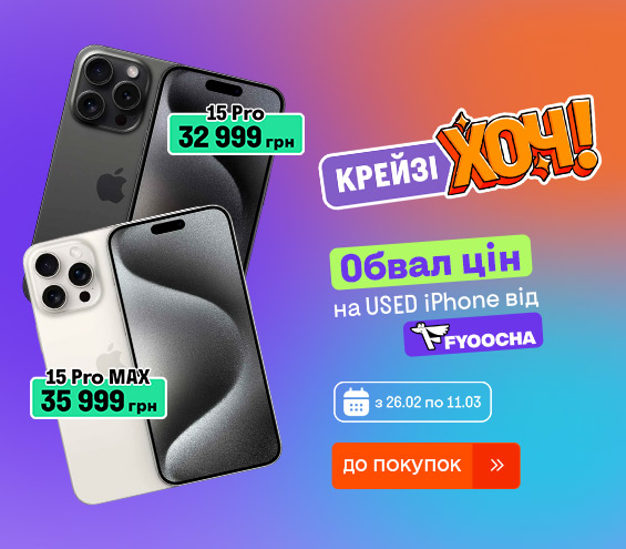 20250905_20261231_dig_used (catalog)