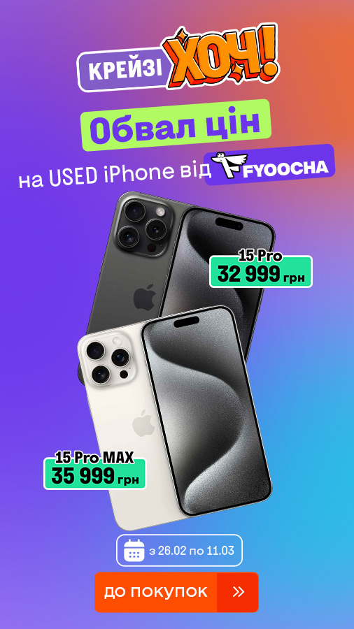 20250905_20261231_dig_used (general)