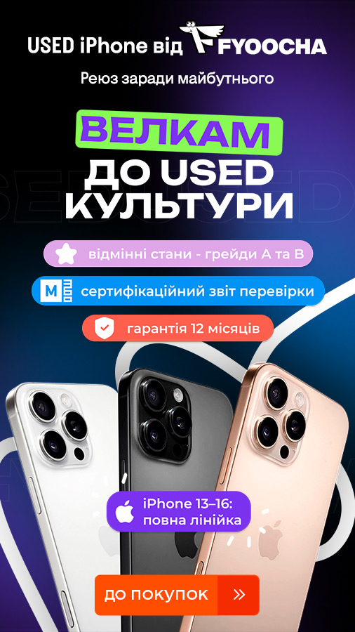 20250905_20261231_dig_used (general)