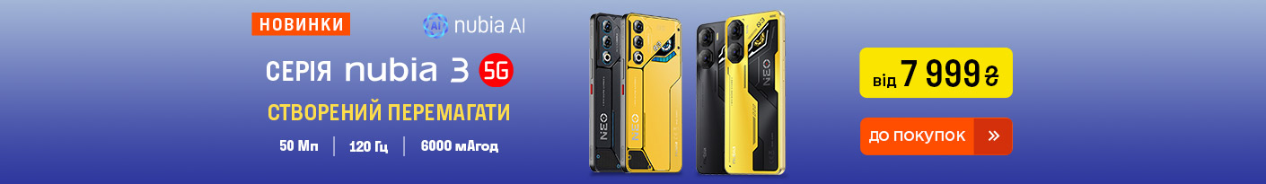 20250908_20250930_dig_smartphone_nubia_neo3