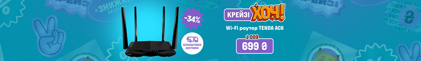 20250909_20250917_acc_crazy_khoch_router_tenda