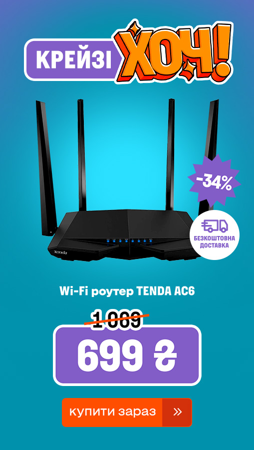 20250909_20250917_acc_crazy_khoch_router_tenda (general)