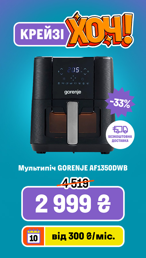 20250909_20250917_sda_crazy_khoch_multioven_gorenje (general)