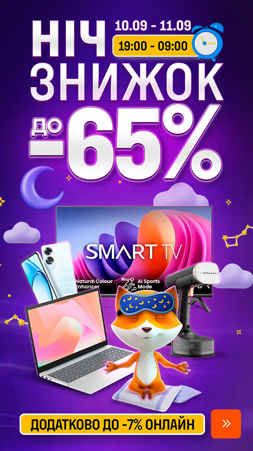 20250910_20250911_all_sale_night (general)