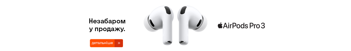 20250910_20250918_acc_airpods_pro3