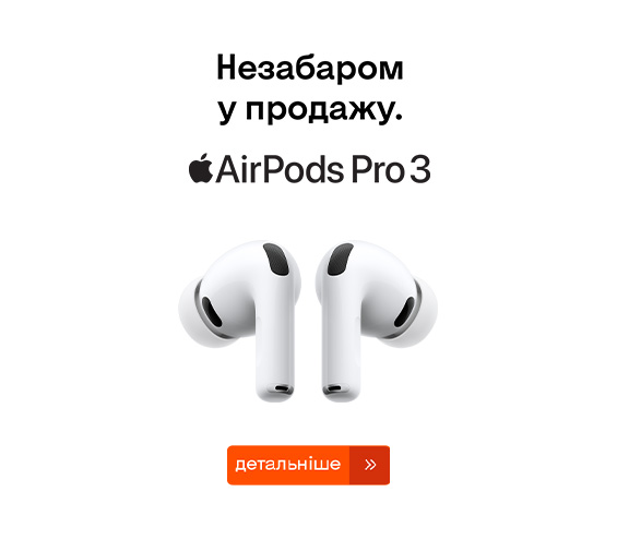 20250910_20250918_acc_airpods_pro3 (catalog)