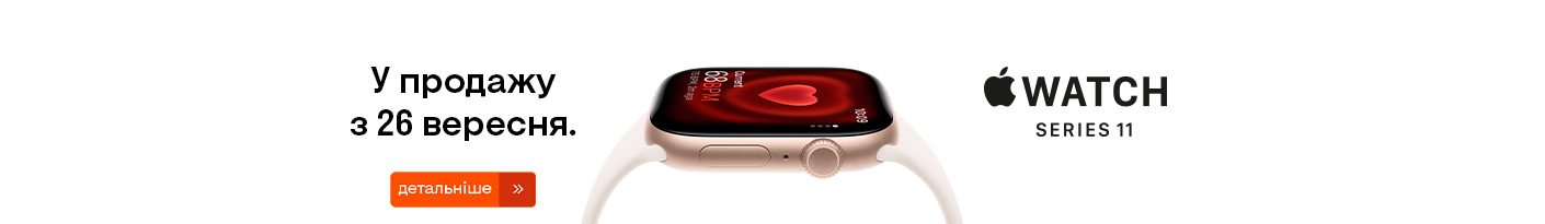 20250910_20250918_dig_apple_watch_s11