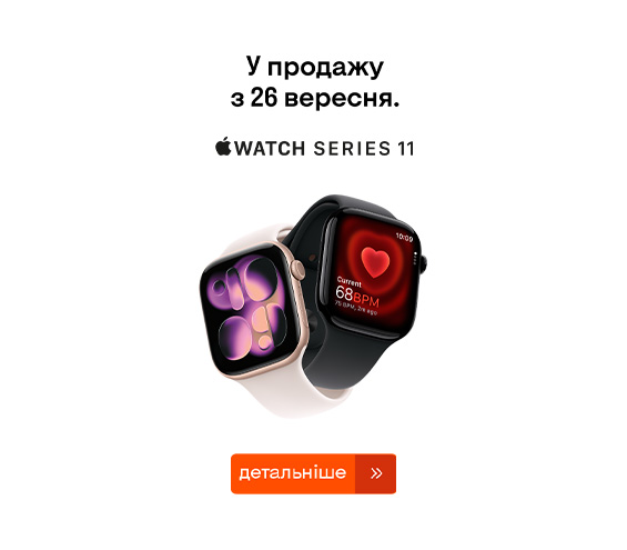 20250910_20250918_dig_apple_watch_s11 (catalog)