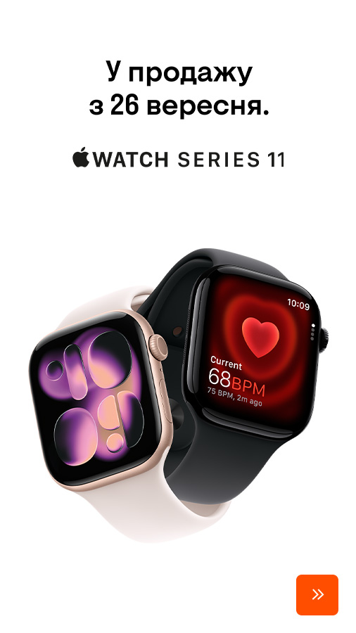 20250910_20250918_dig_apple_watch_s11 (general)