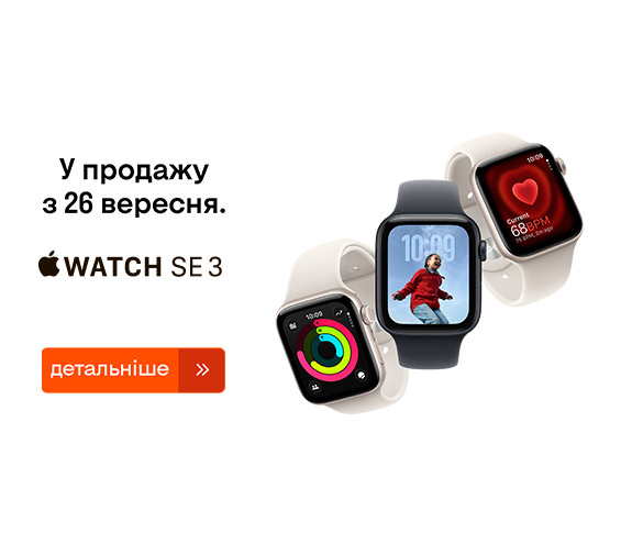 20250910_20250918_dig_apple_watch_se3 (catalog)