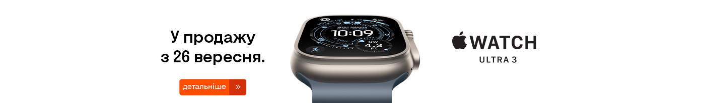 20250910_20250918_dig_apple_watch_ultra3