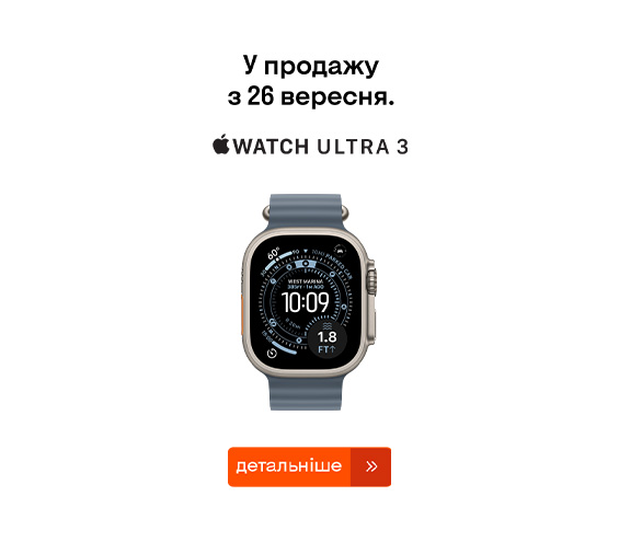 20250910_20250918_dig_apple_watch_ultra3 (catalog)