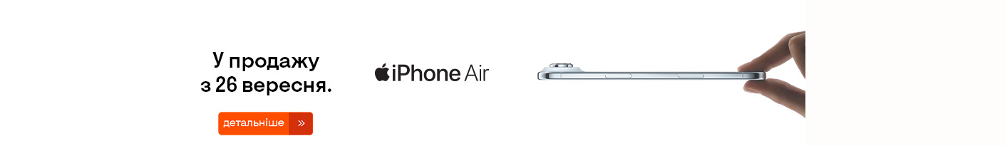 20250910_20250918_dig_iphone_17_air