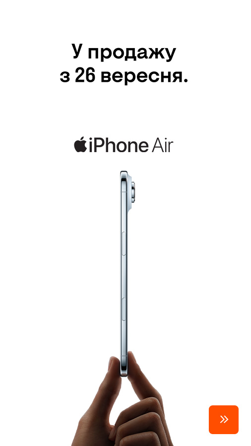 20250910_20250918_dig_iphone_17_air (general)