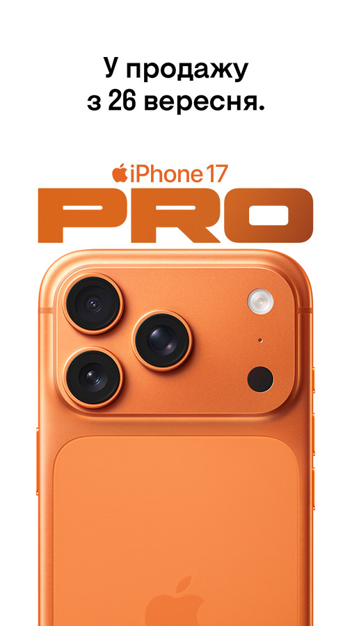 20250910_20250918_dig_iphone_17_pro (general)