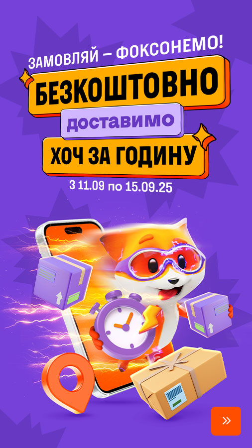 20250911_20250915_free_delivery_one_hour (general)