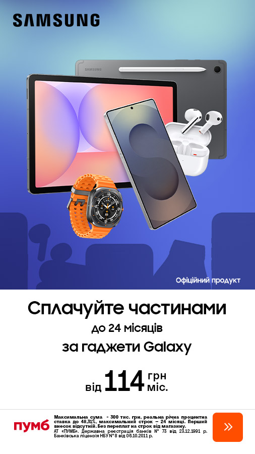 20250911_20250930_dig-acc_samsung_pumb (general)