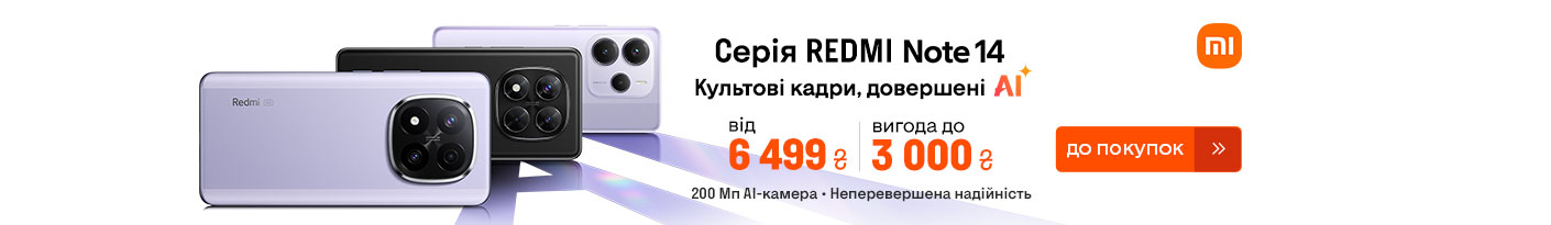 20250911_20250930_dig_sale_redmi_note14