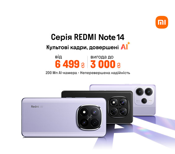 20250911_20250930_dig_sale_redmi_note14 (catalog)