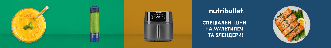 20250911_20250930_sale_multicook_blender_nitribullet (multicook)