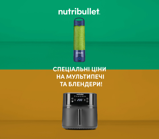 20250911_20250930_sale_multicook_blender_nitribullet (catalog)