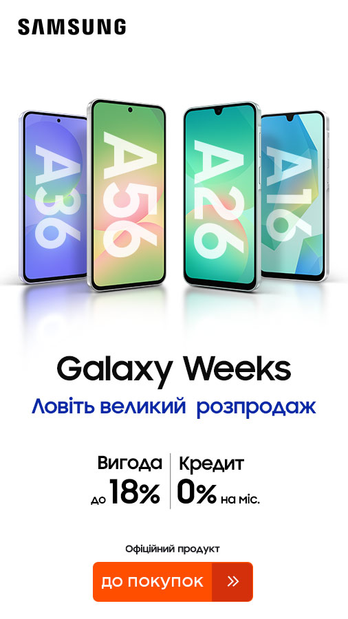 20250911_20251008_dig_sale_galaxy_a36a56 (general)