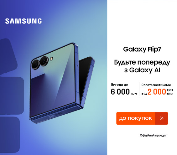 20250911_20251008_dig_sale_galaxy_flip7 (catalog)