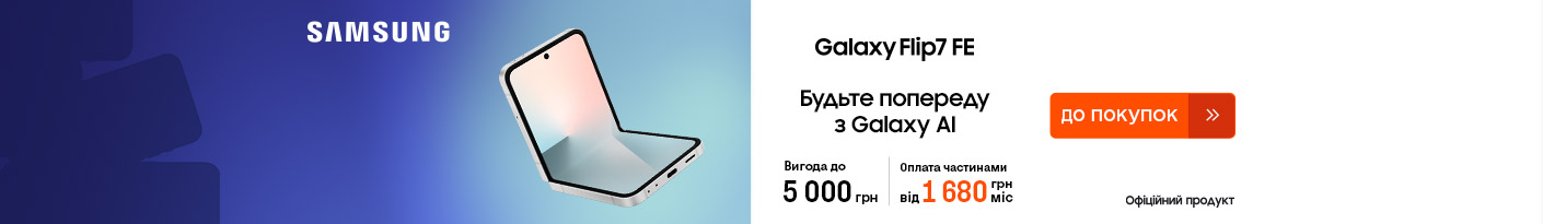 20250911_20251008_dig_sale_galaxy_flip7fe