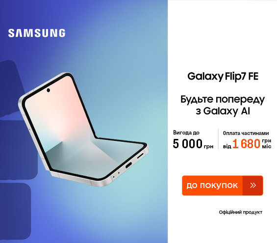 20250911_20251008_dig_sale_galaxy_flip7fe (catalog)