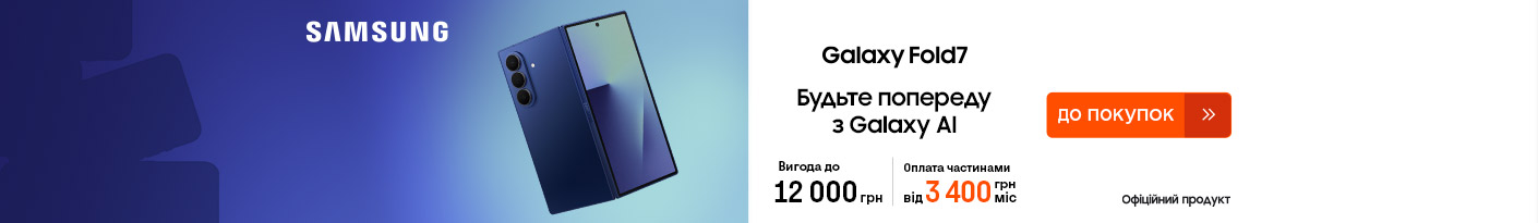 20250911_20251008_dig_sale_galaxy_fold7