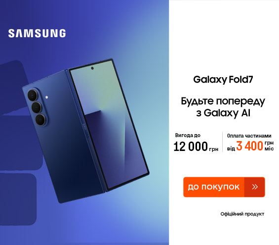 20250911_20251008_dig_sale_galaxy_fold7 (catalog)
