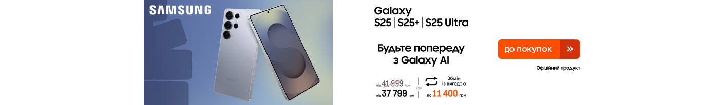 20250911_20251008_dig_sale_galaxy_s25