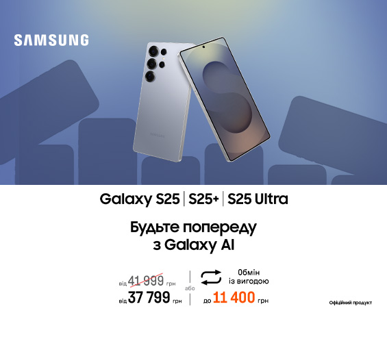 20250911_20251008_dig_sale_galaxy_s25 (catalog)