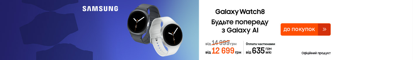 20250911_20251008_dig_sale_galaxy_watch8