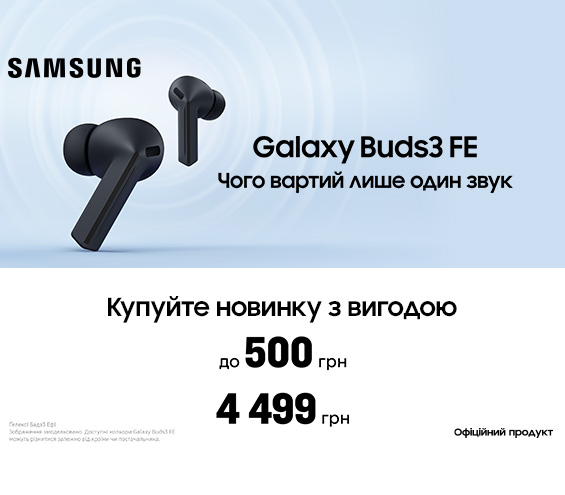 20250912_20251008_acc_sale_galaxy_buds3pro (catalog)