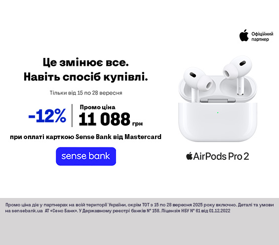 20250915_20250928_acc_sale_apple_airpods_pro2_sensebank (catalog)